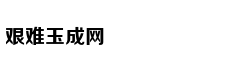 [征集]寻找中式风景禅意美
